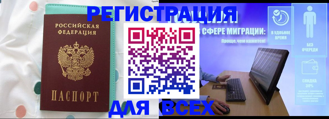 пропишу в квартире в Мамадыше